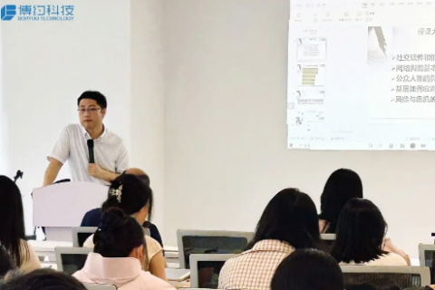 博學約禮 | 博約科技榮幸迎來資深媒體人燕志華博士，深度剖析行業前沿知識